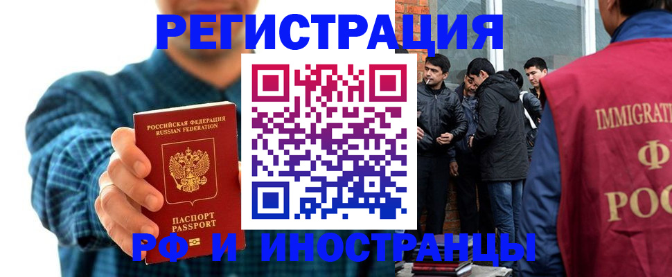 пропишу в квартире в Новодвинске